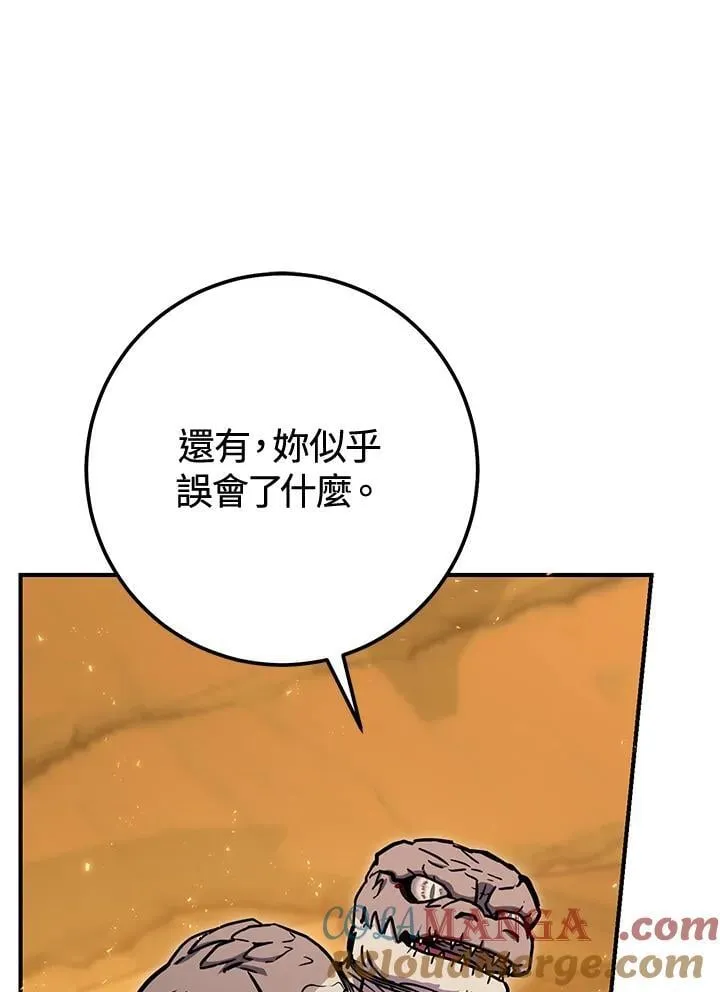 第40话 第41页
