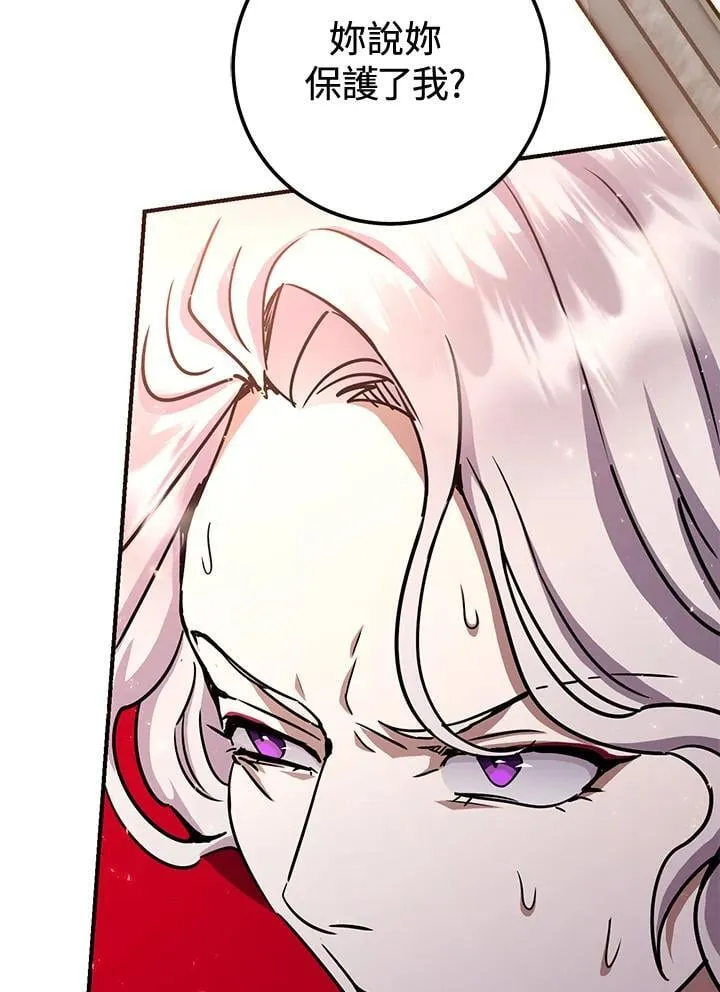 第40话 第43页