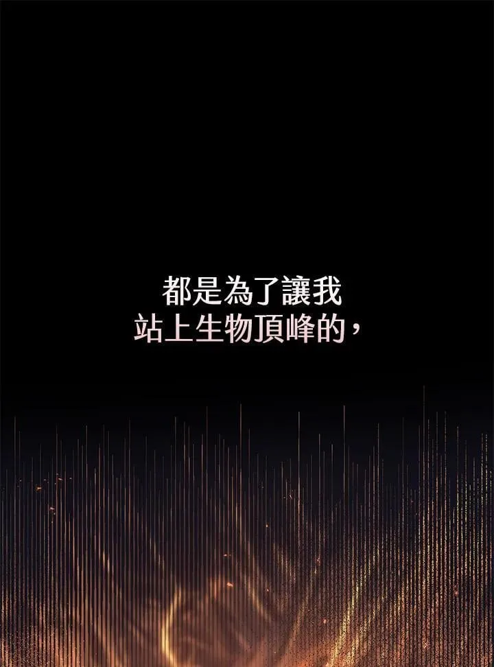 第40话 第52页