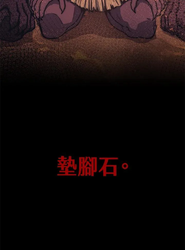 第40话 第54页