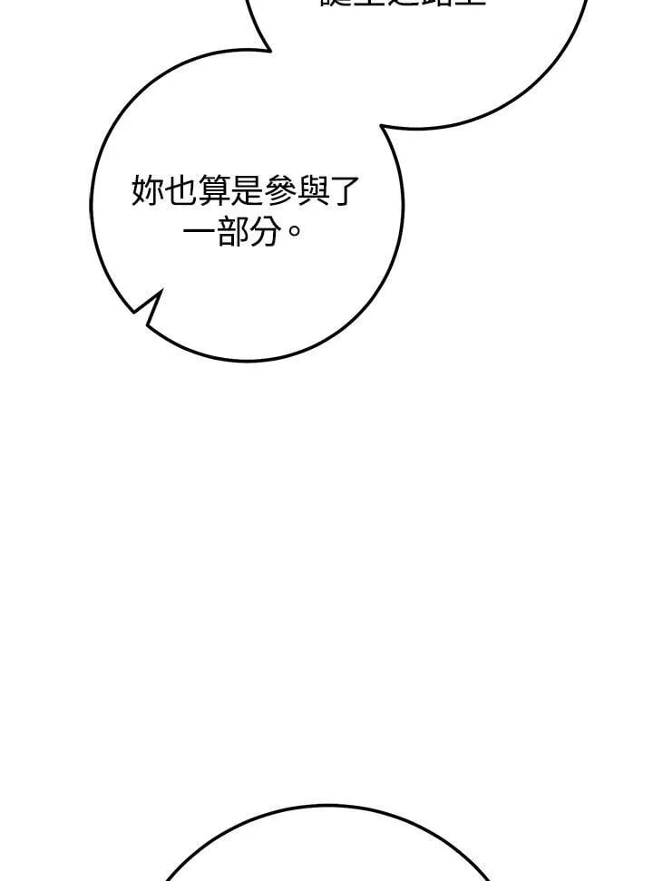 第40话 第63页