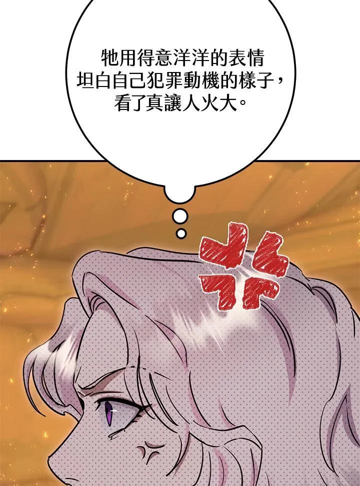 第40话 第64页