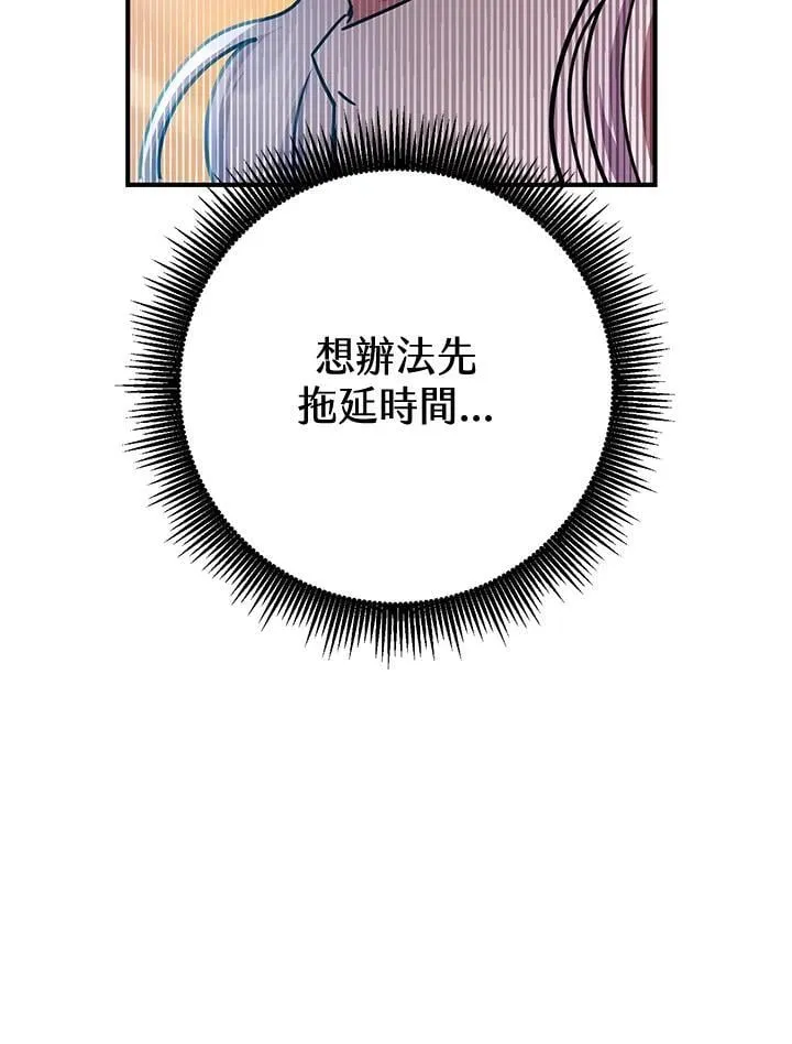 第40话 第70页