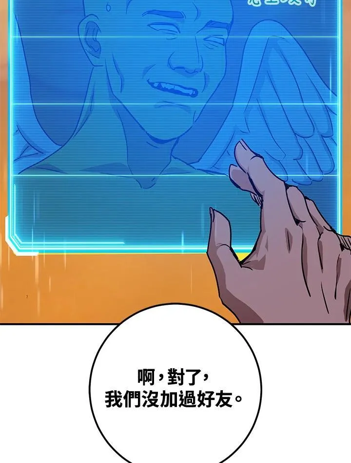 第40话 第72页