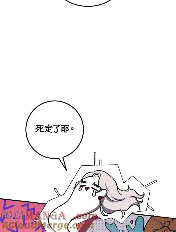 第40话 第73页