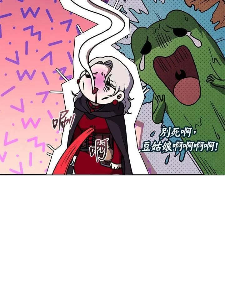 第40话 第74页