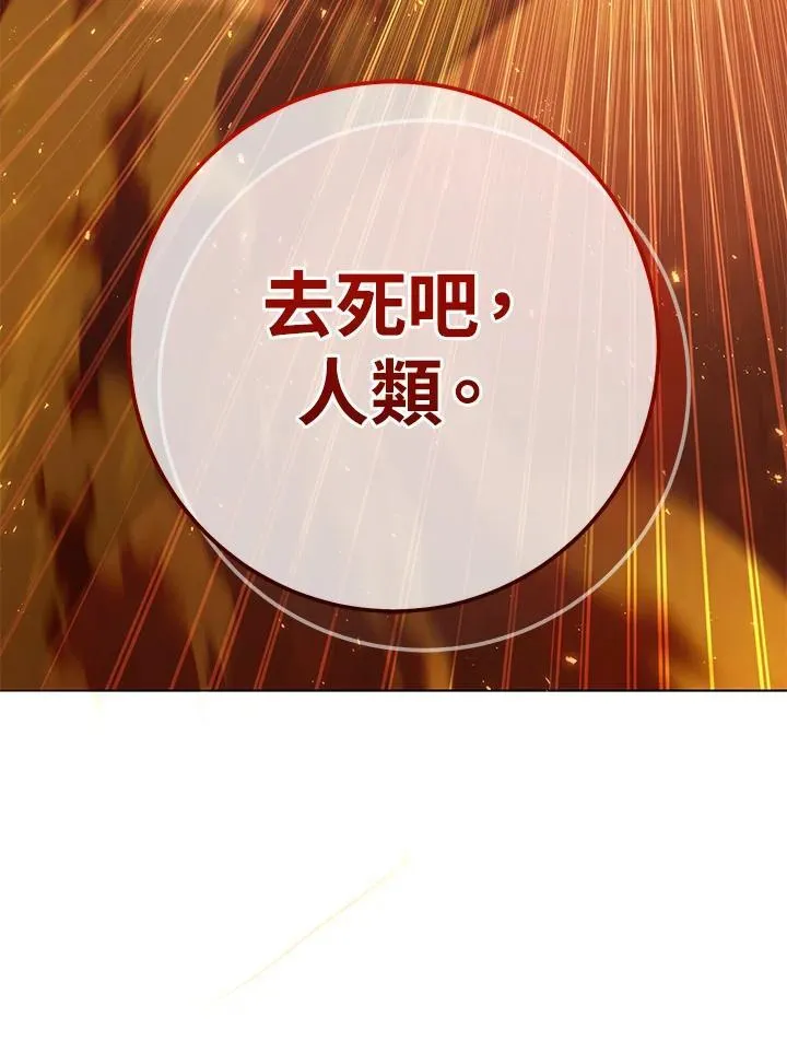 第40话 第78页