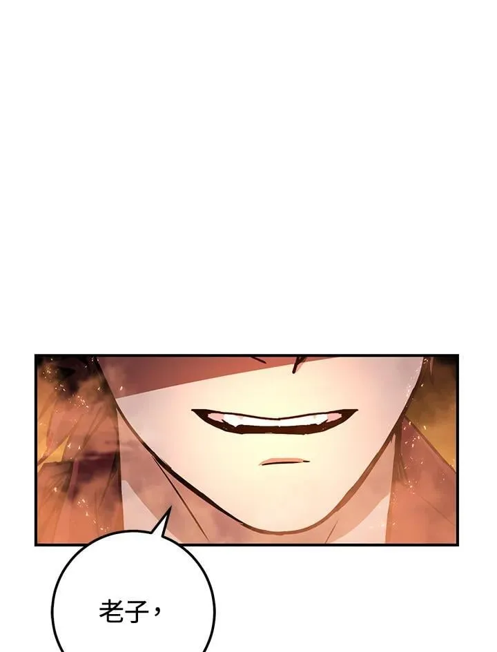 第40话 第95页
