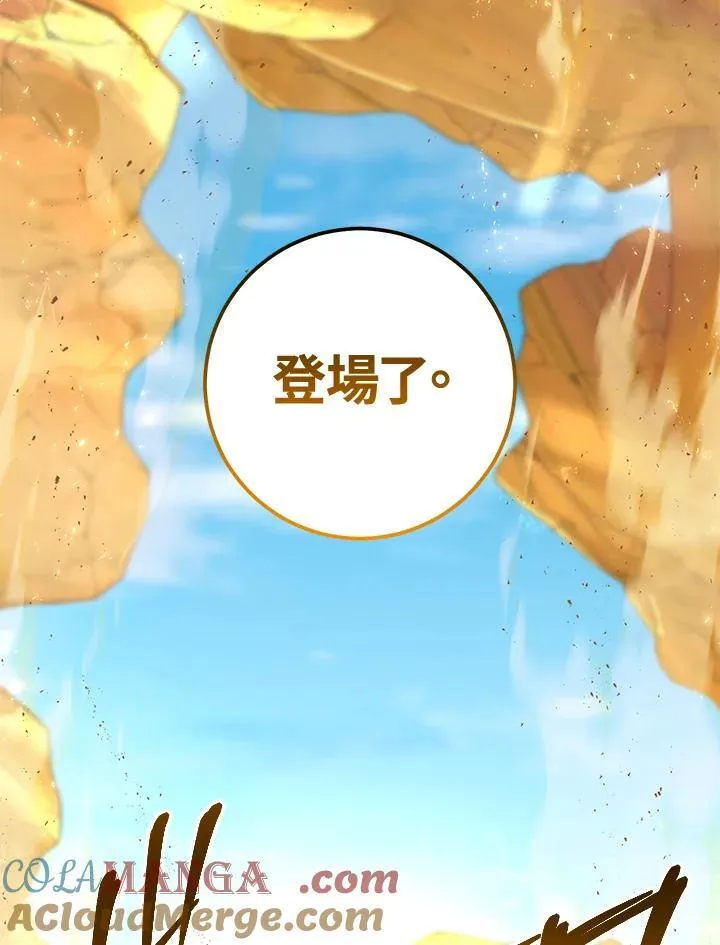 第40话 第97页