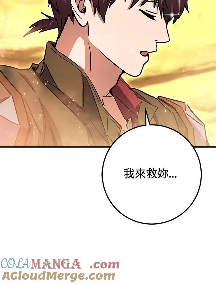 第40话 第101页