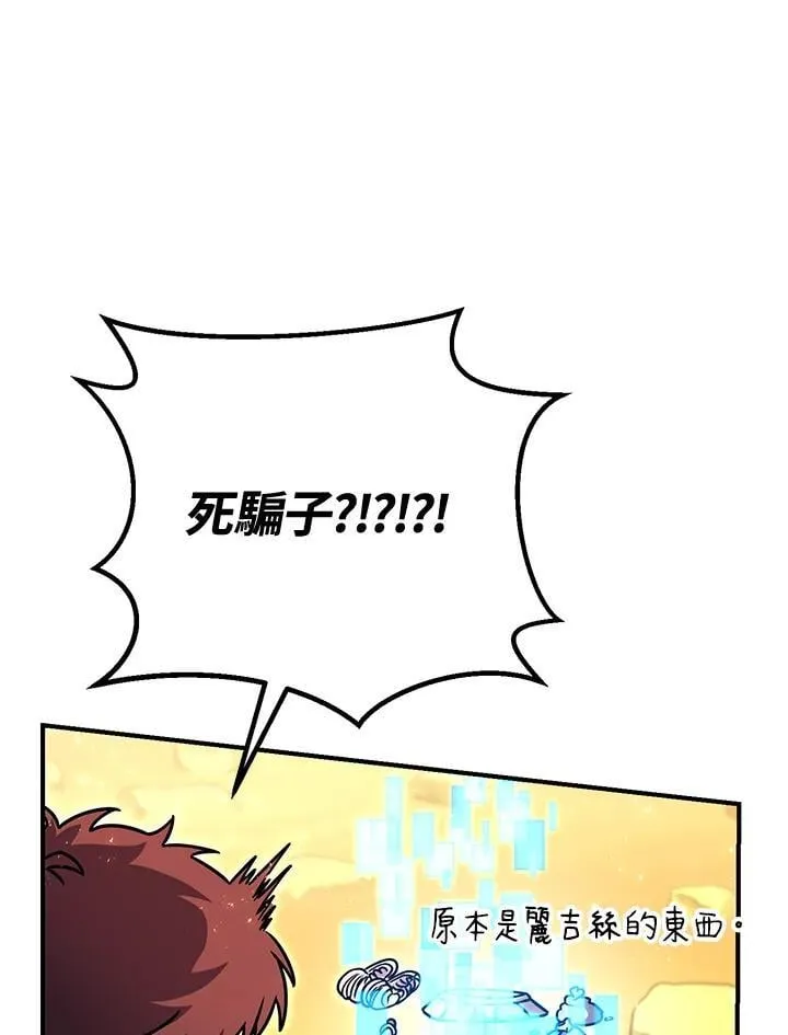 第40话 第102页