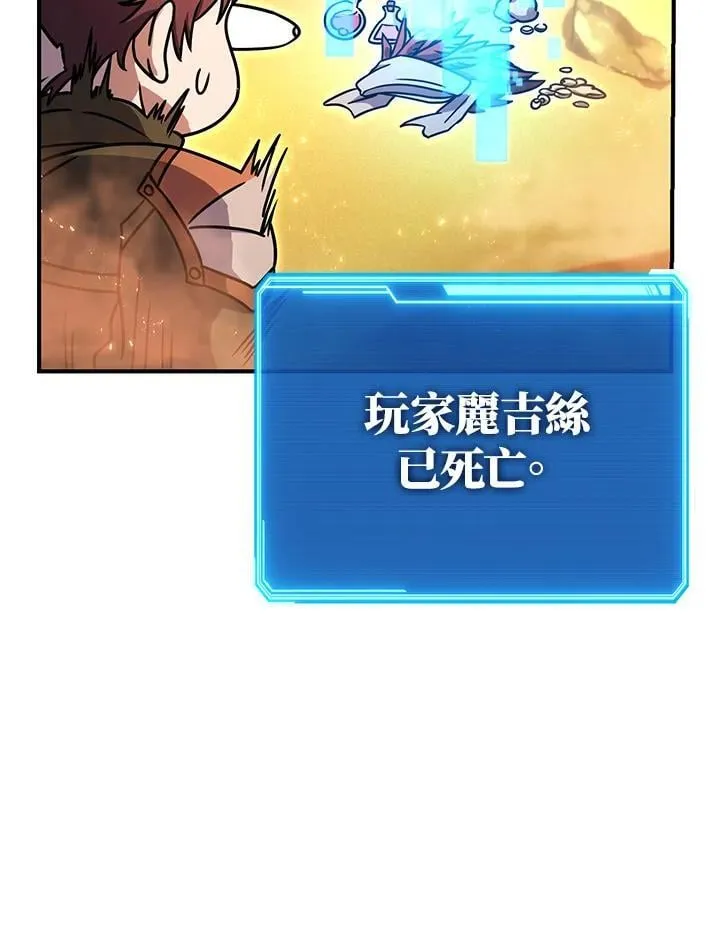 第40话 第103页