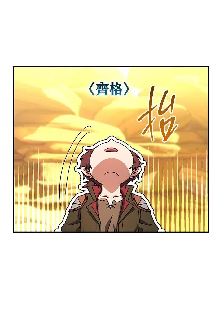 第40话 第104页