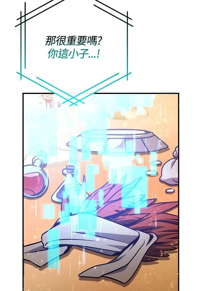 第40话 第108页