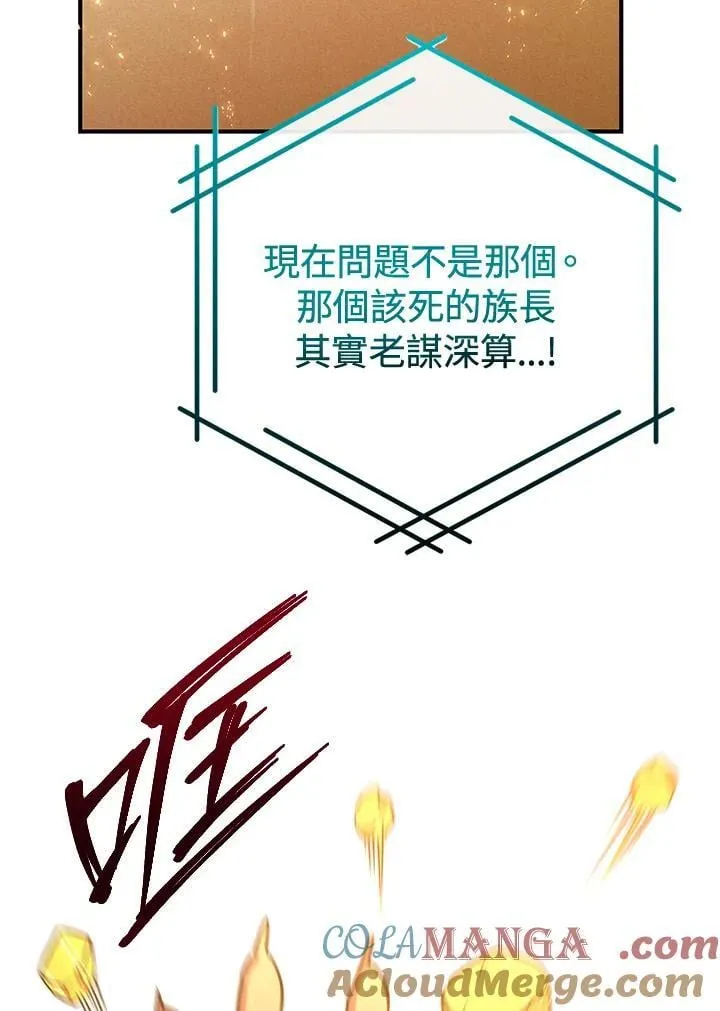 第40话 第109页