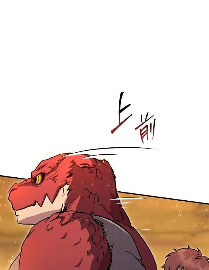 第40话 第116页
