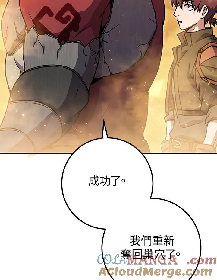 第40话 第117页