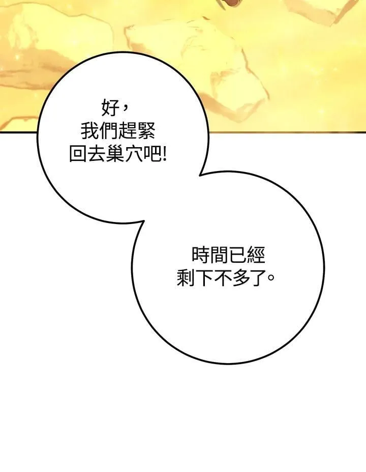 第40话 第120页