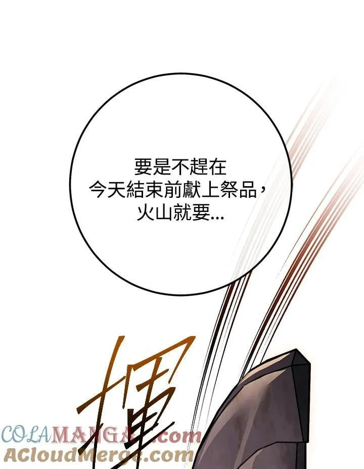 第40话 第121页