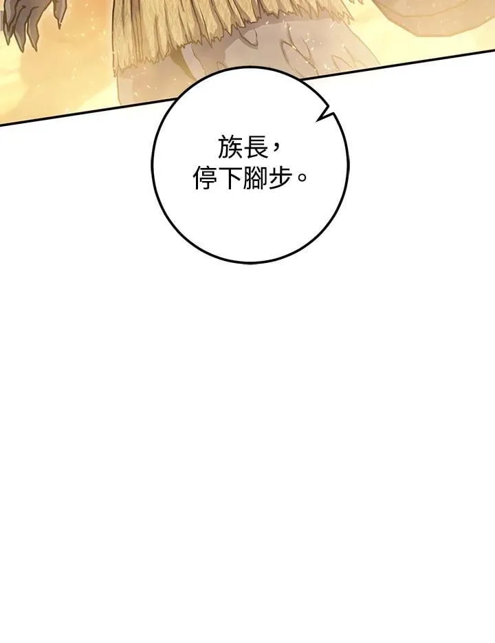 第40话 第123页