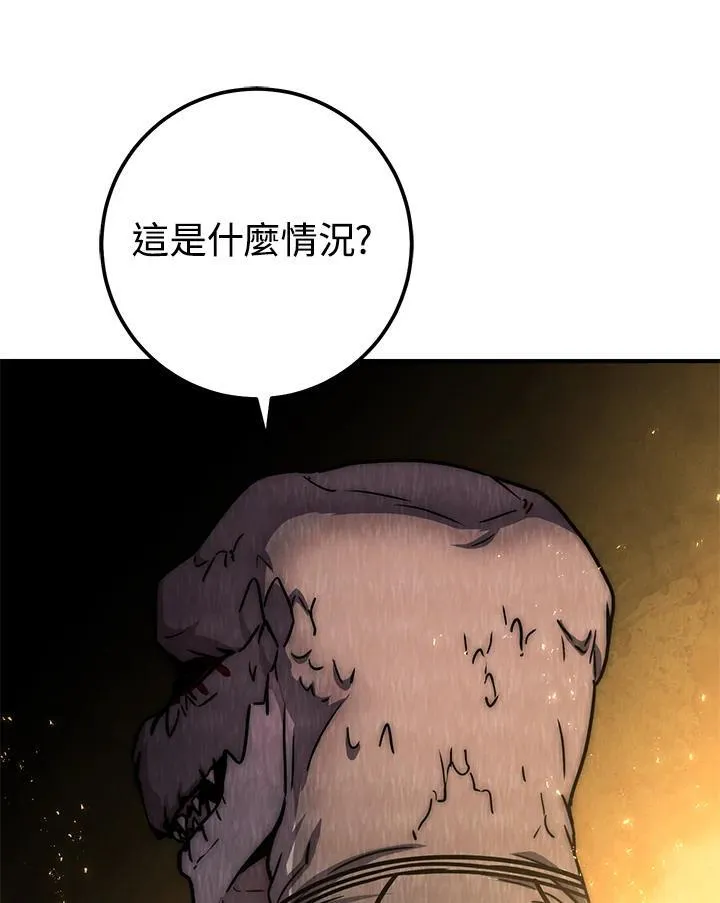 第40话 第124页