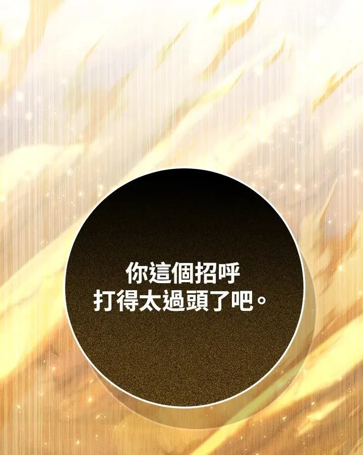 第40话 第126页