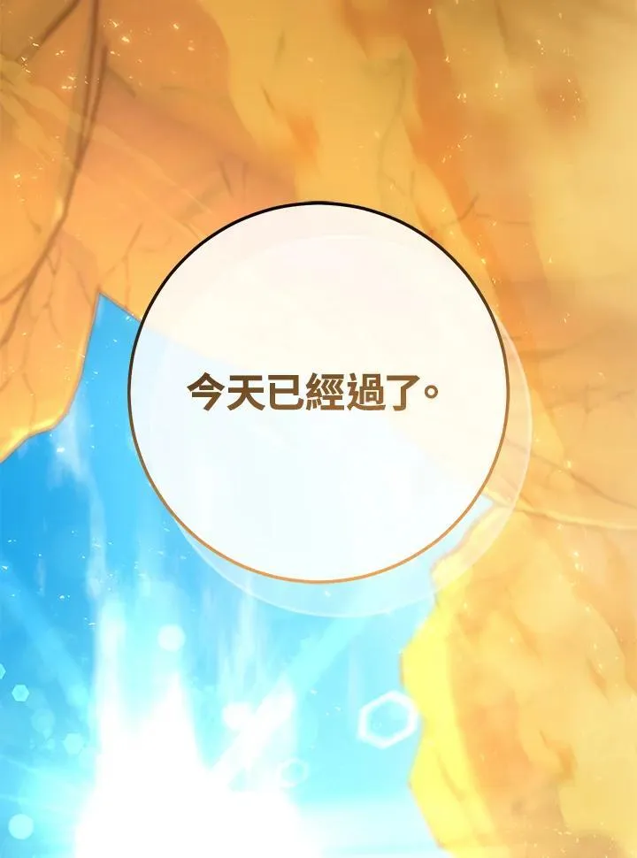第40话 第134页