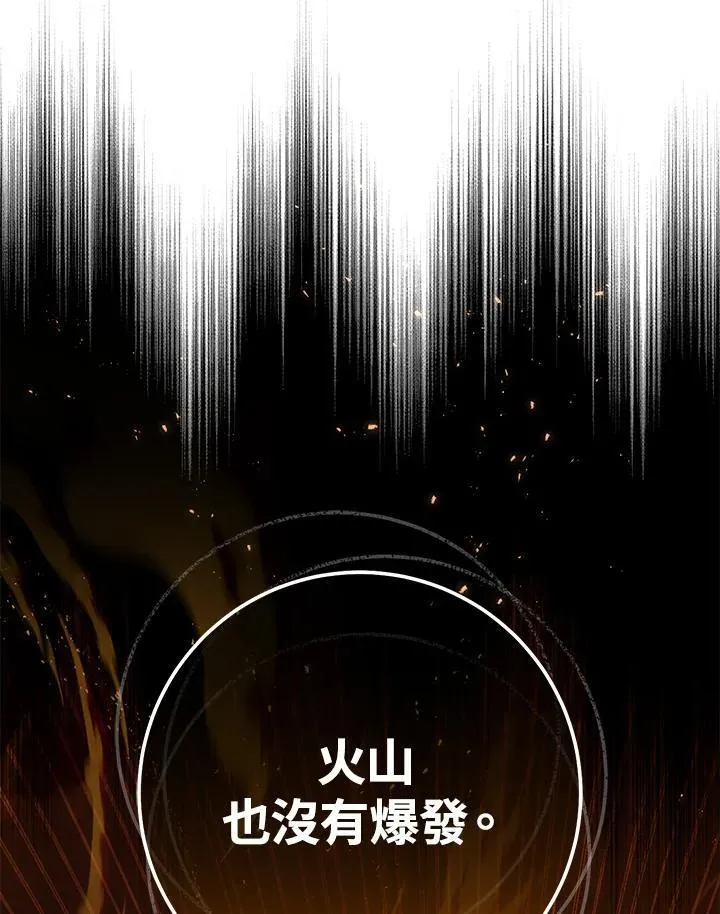 第40话 第140页