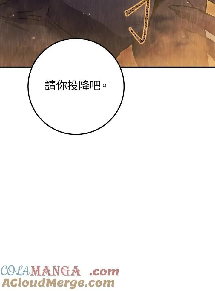 第40话 第149页