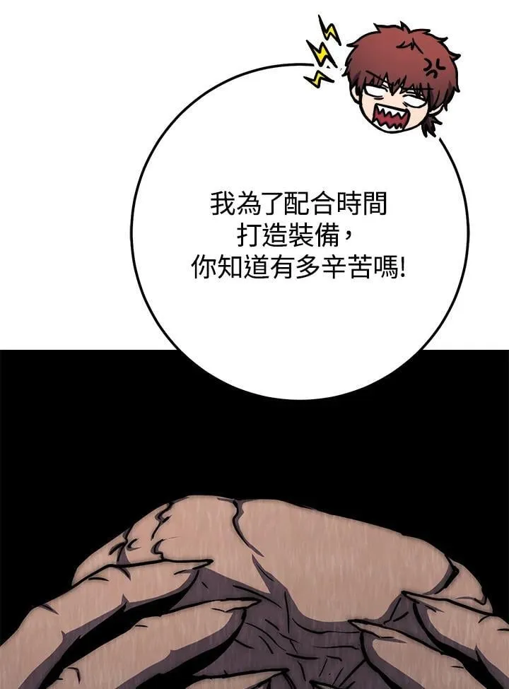 第40话 第150页