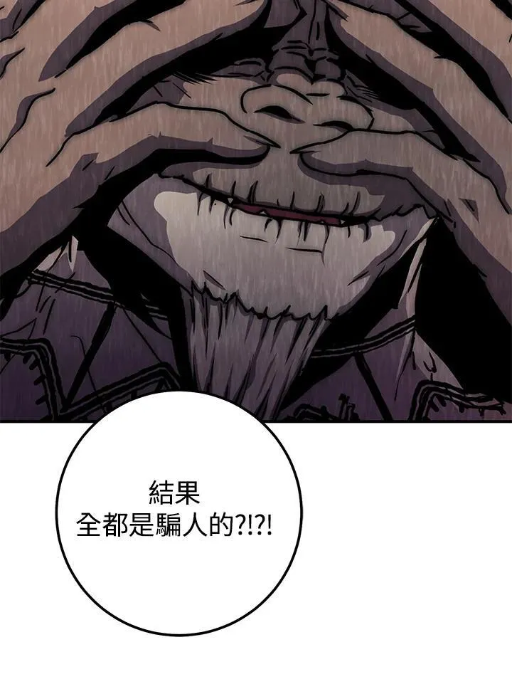 第40话 第151页