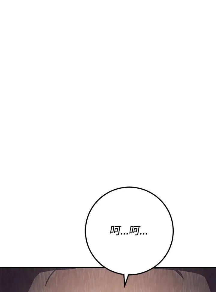 第40话 第152页