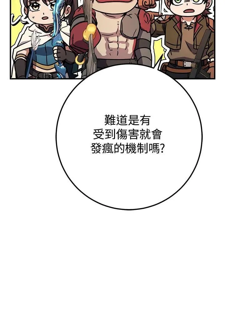 第40话 第159页