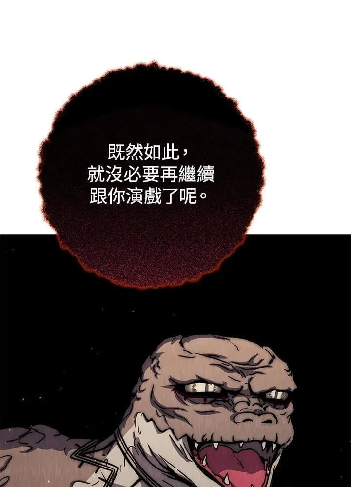 第40话 第160页