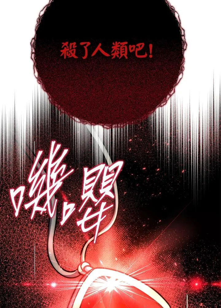 第40话 第163页