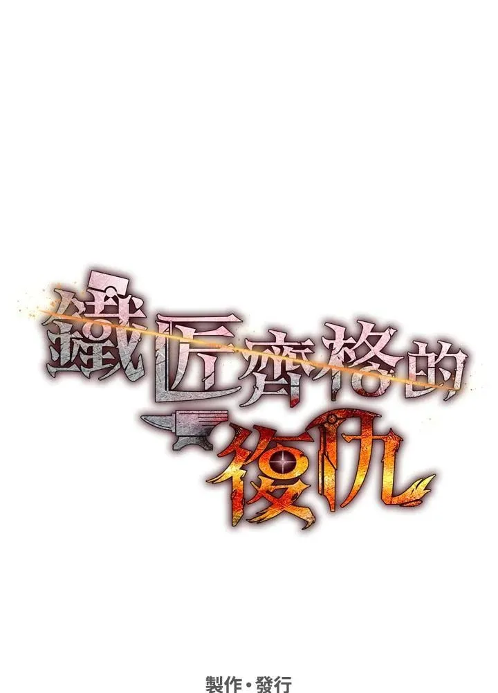 第40话 第175页