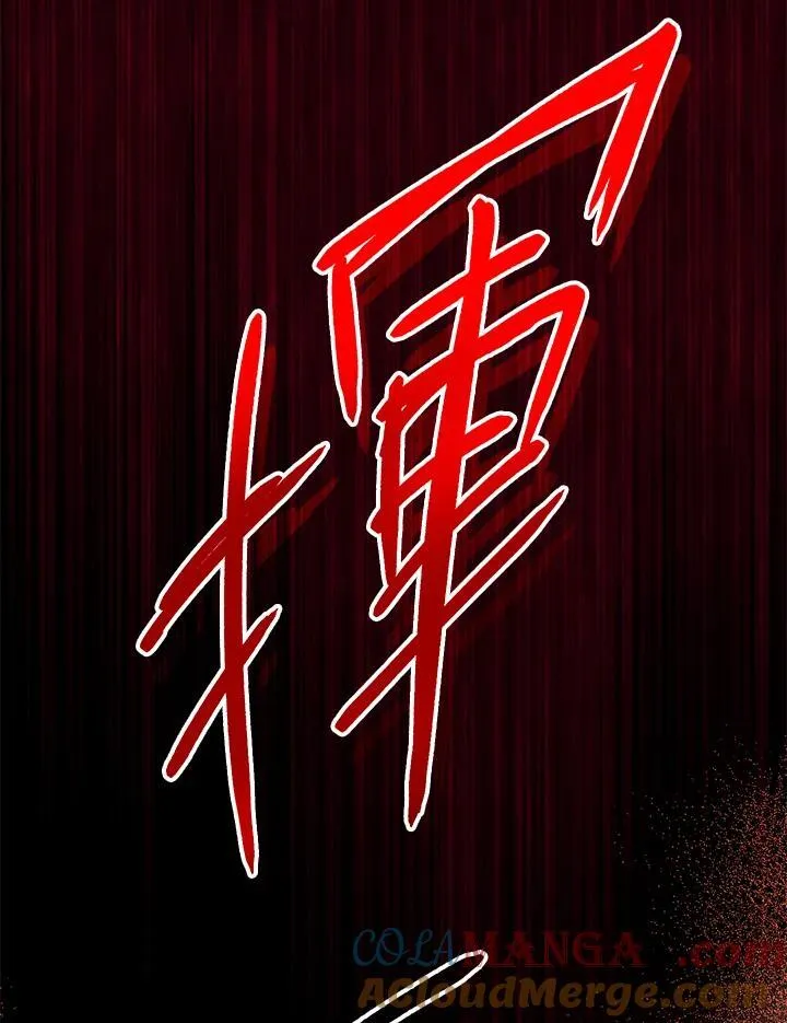 第41话 第5页