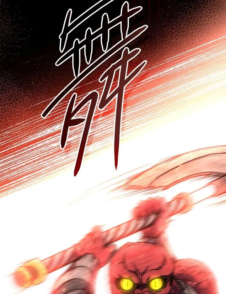 第41话 第6页