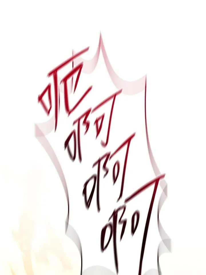 第41话 第12页