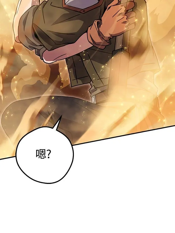 第41话 第14页