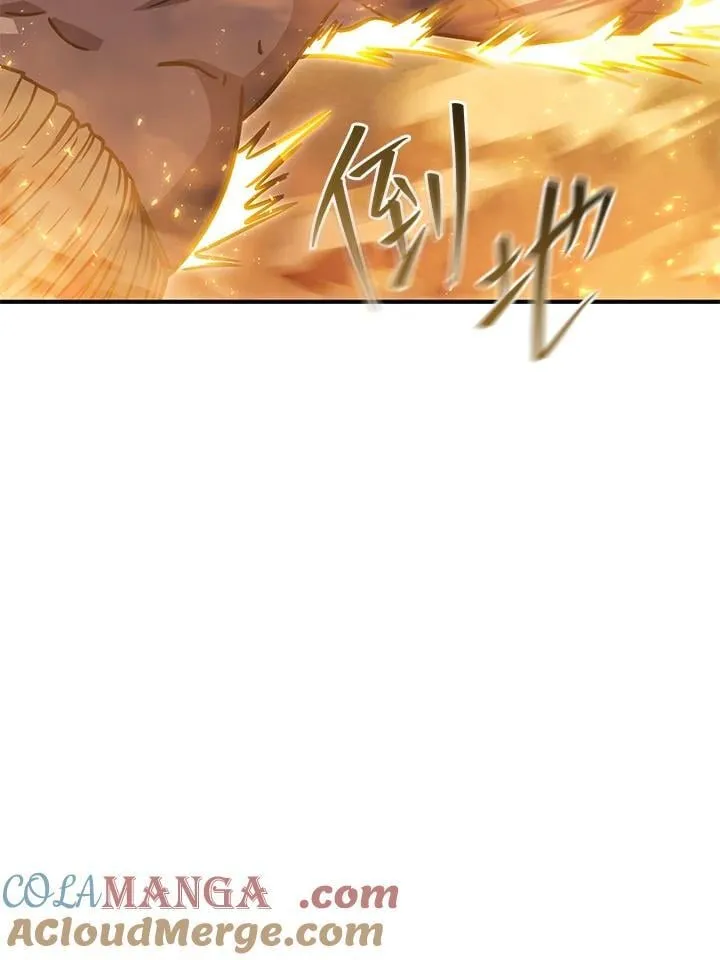 第41话 第17页