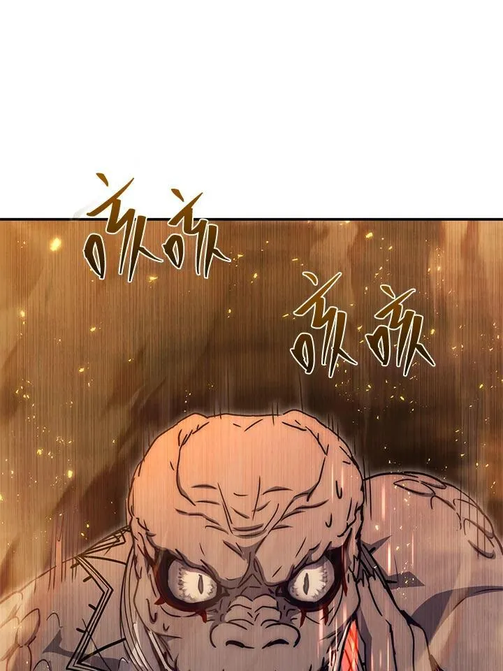 第41话 第18页