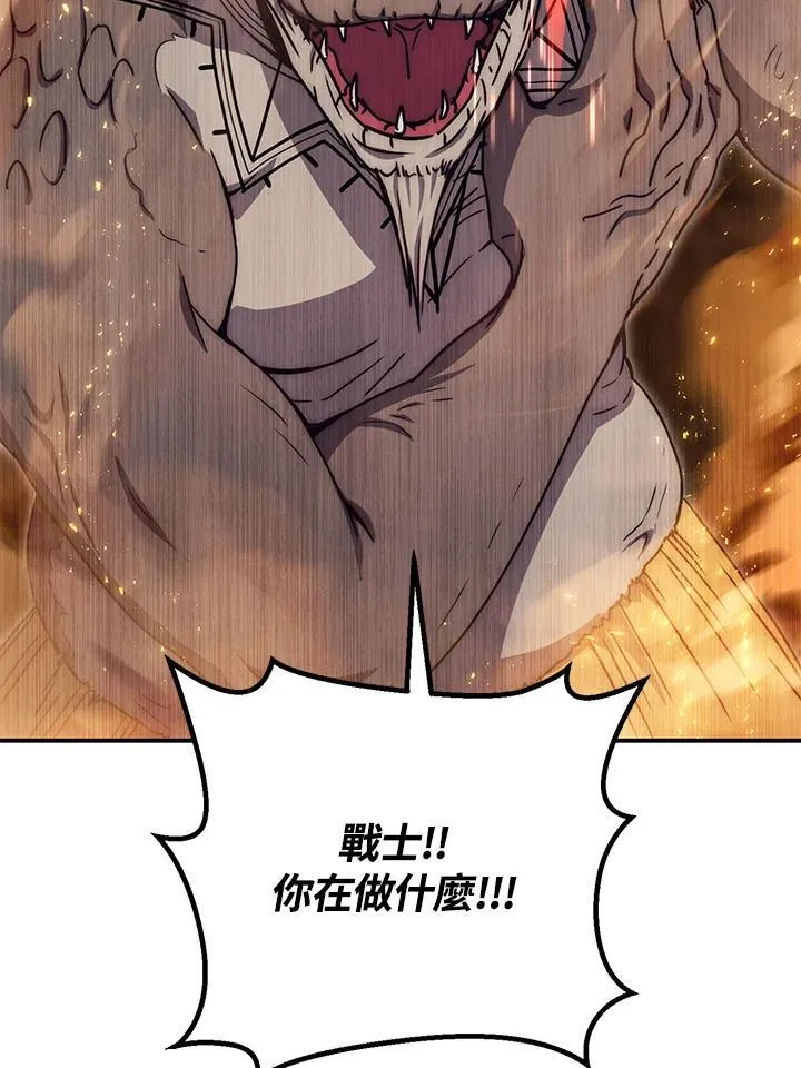 第41话 第19页