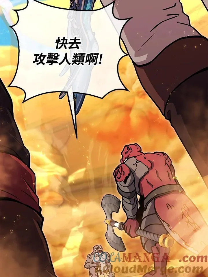 第41话 第21页