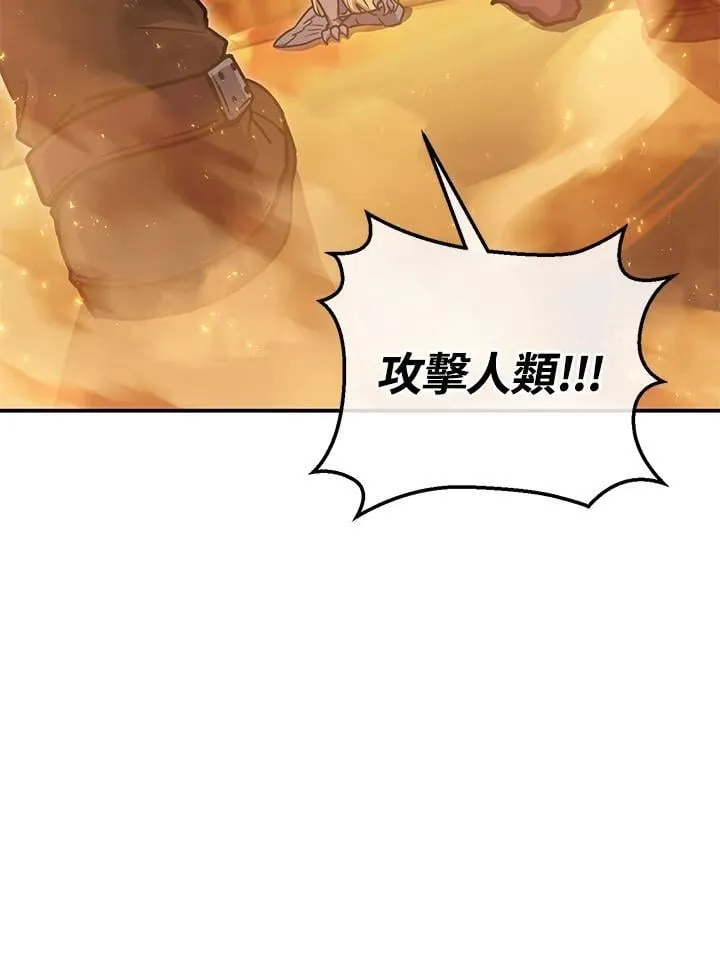 第41话 第22页