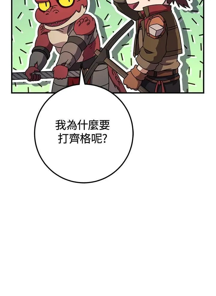 第41话 第24页