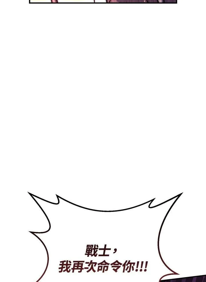 第41话 第27页