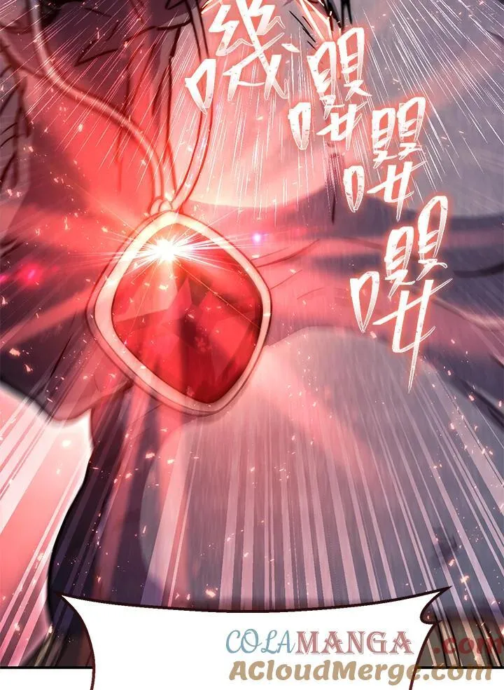 第41话 第29页