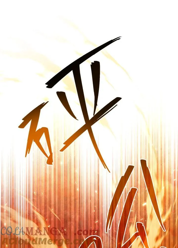 第41话 第33页