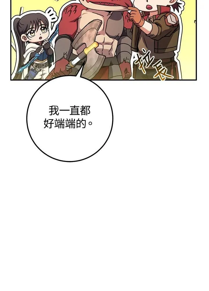 第41话 第39页